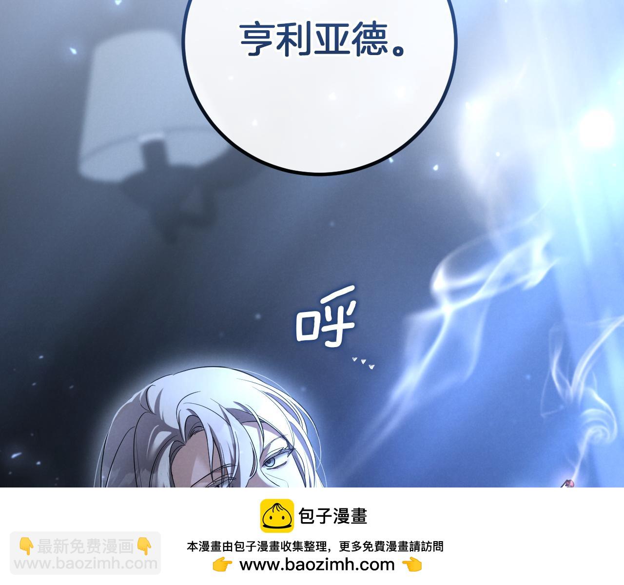 第9话 三人组的真实身份67