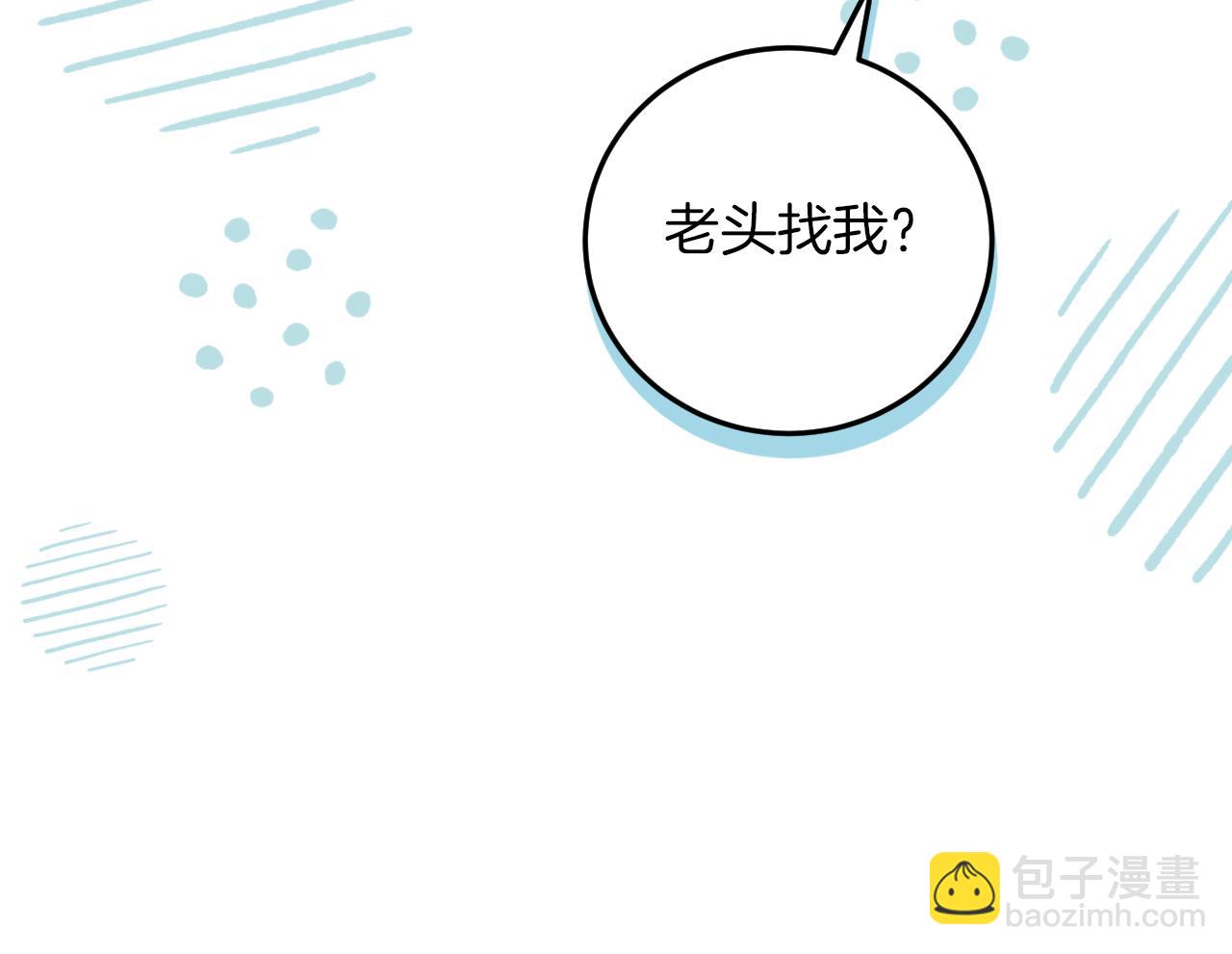 第9话 三人组的真实身份76