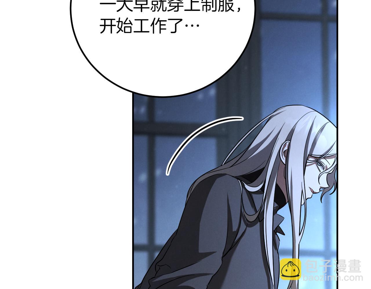 第9话 三人组的真实身份81