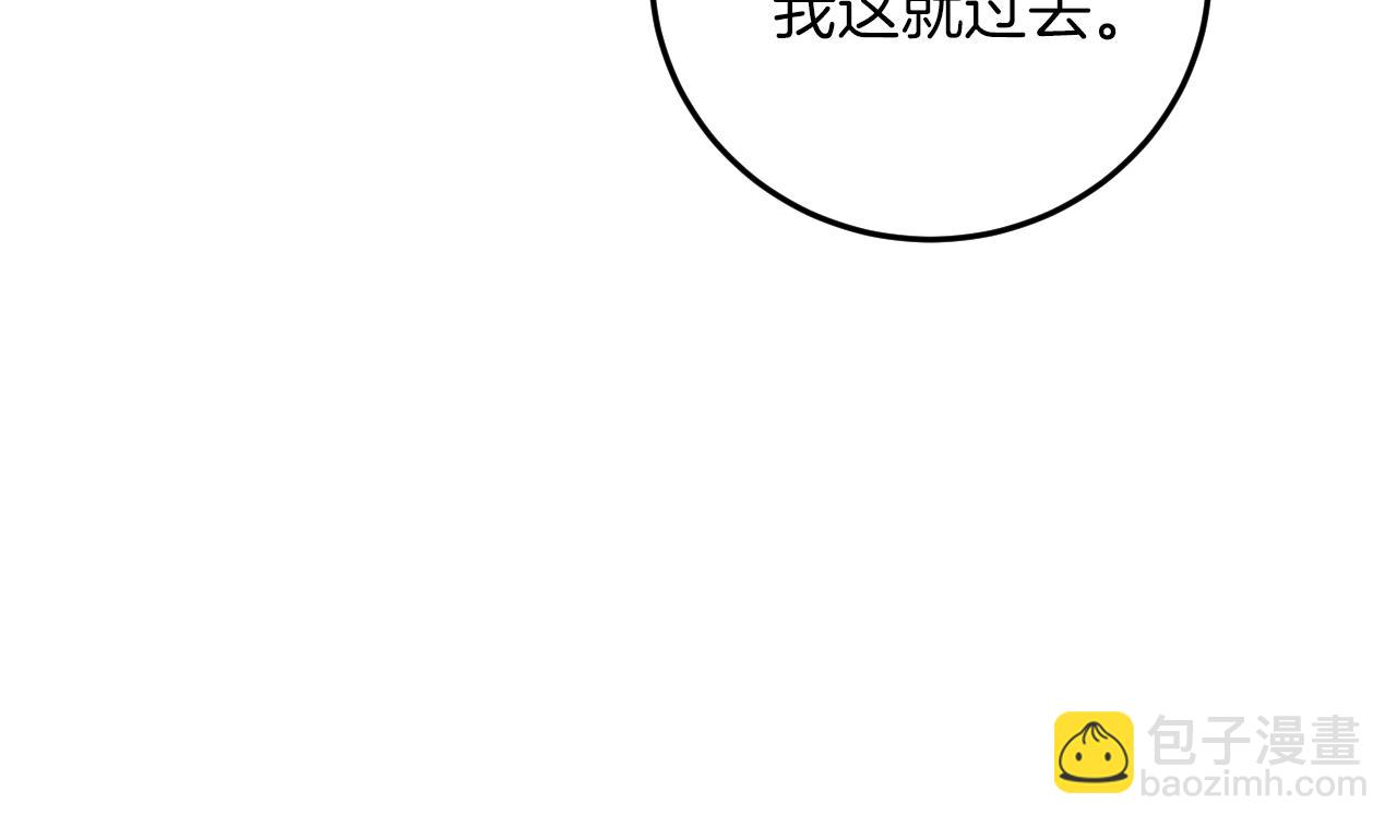 第9话 三人组的真实身份83