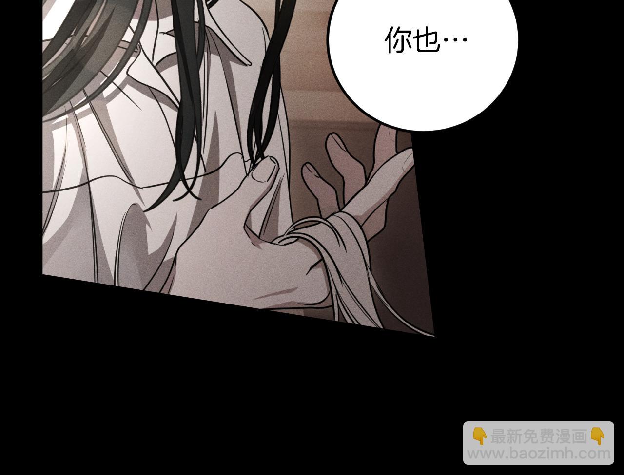 第9话 三人组的真实身份9