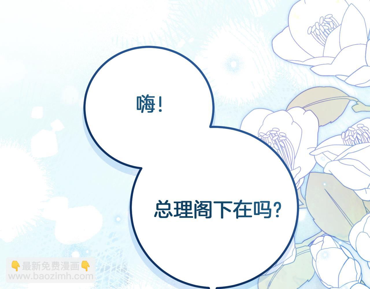 第9话 三人组的真实身份95