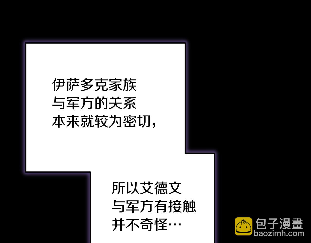 第10话 驯服100
