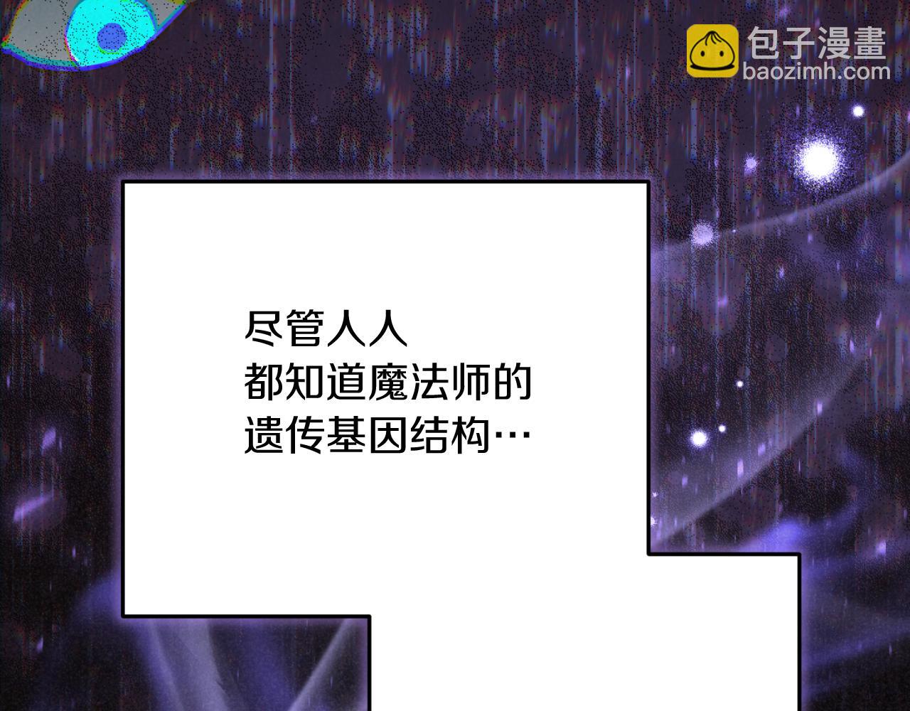 第10话 驯服109