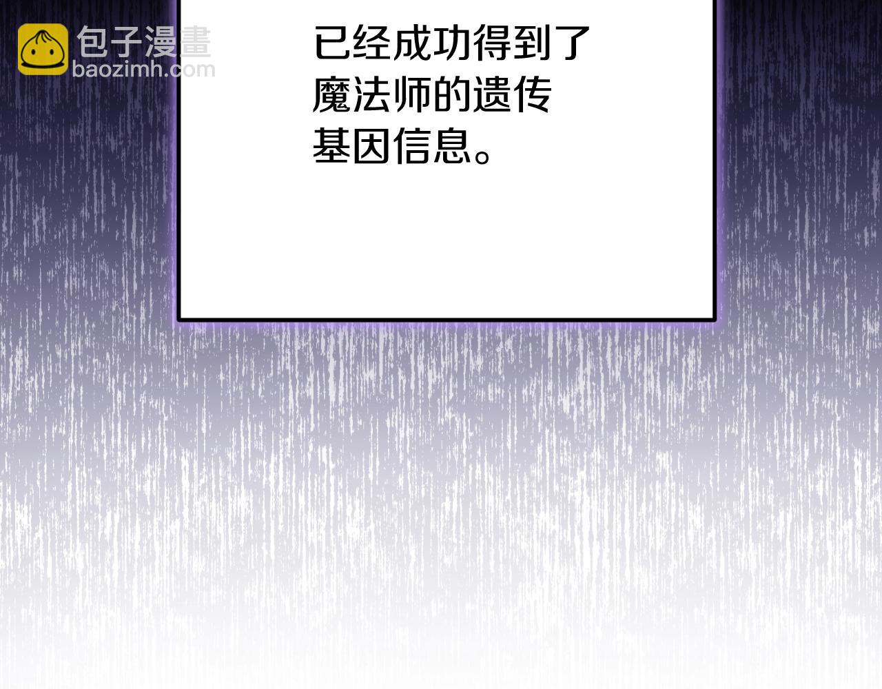 第10话 驯服116
