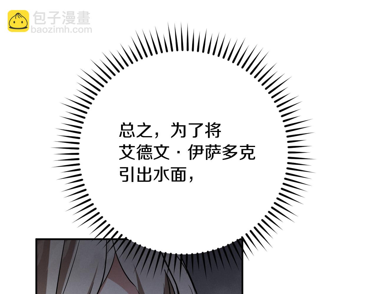 第10话 驯服120