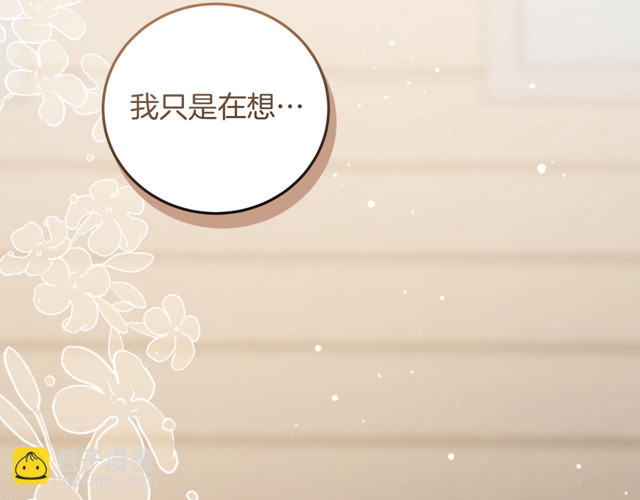 第10话 驯服126