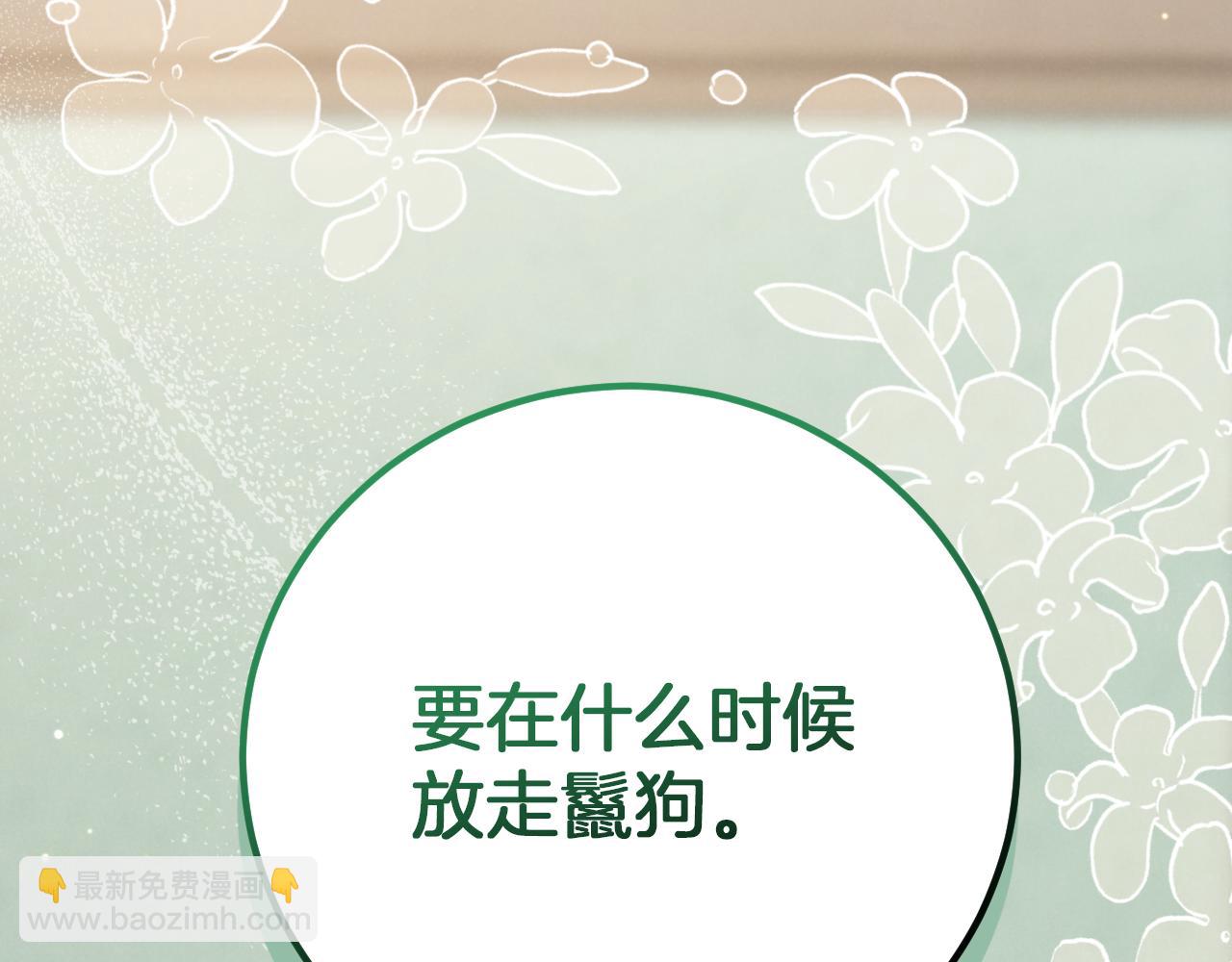 第10话 驯服127