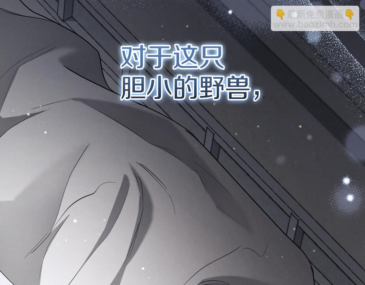 第10话 驯服136