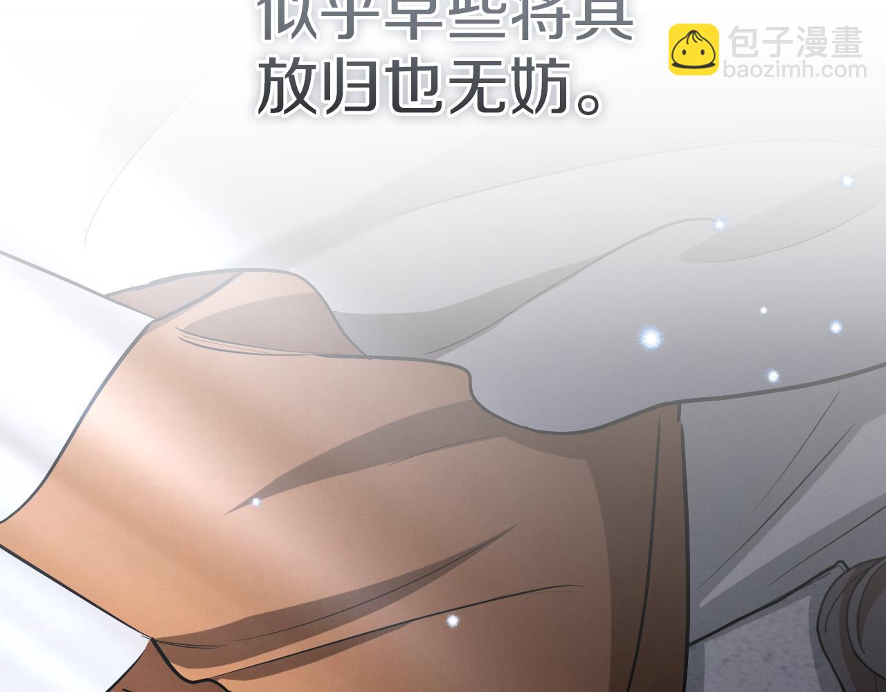 第10话 驯服139