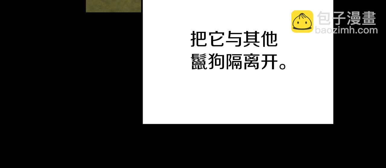 第10话 驯服14