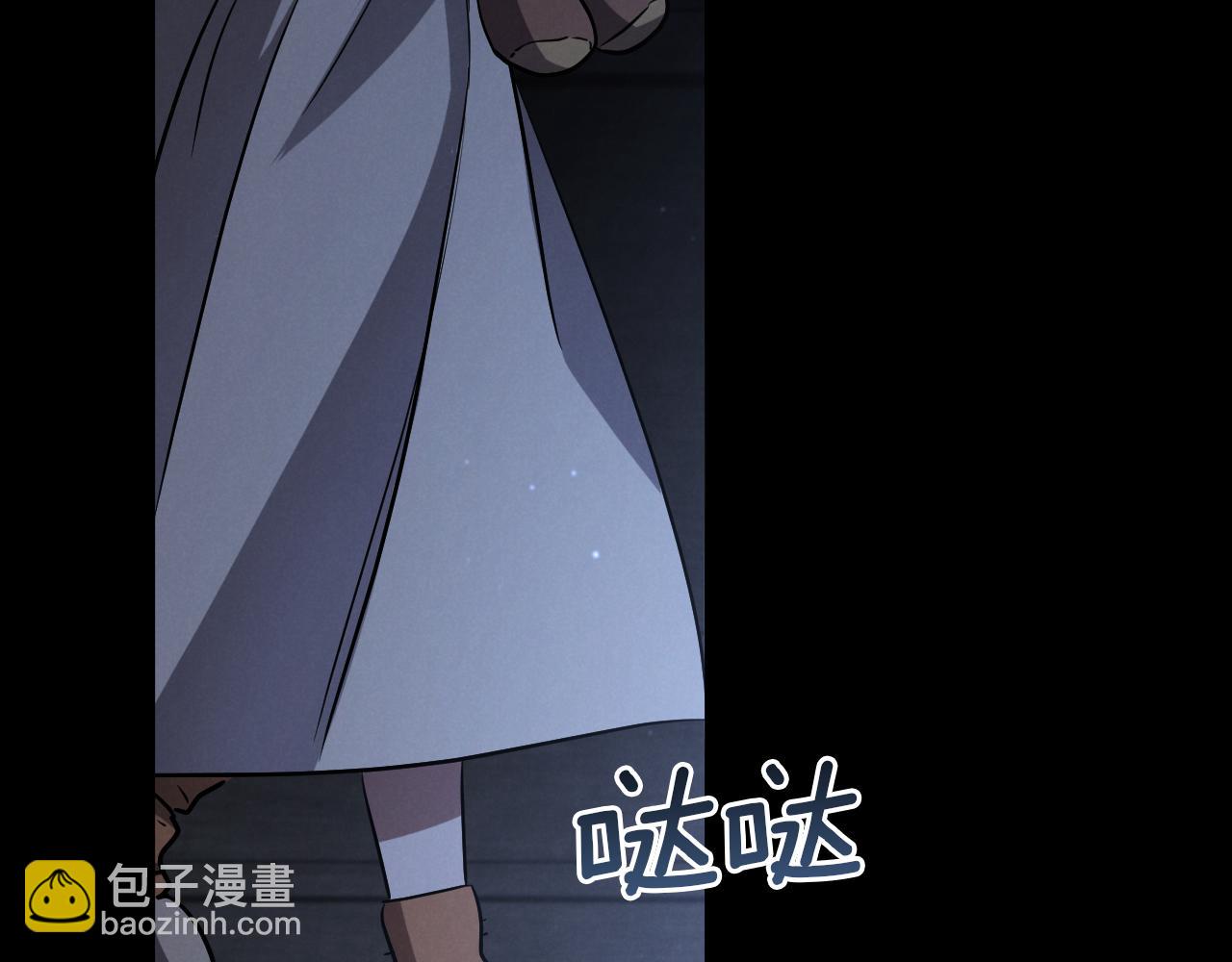 第10话 驯服150