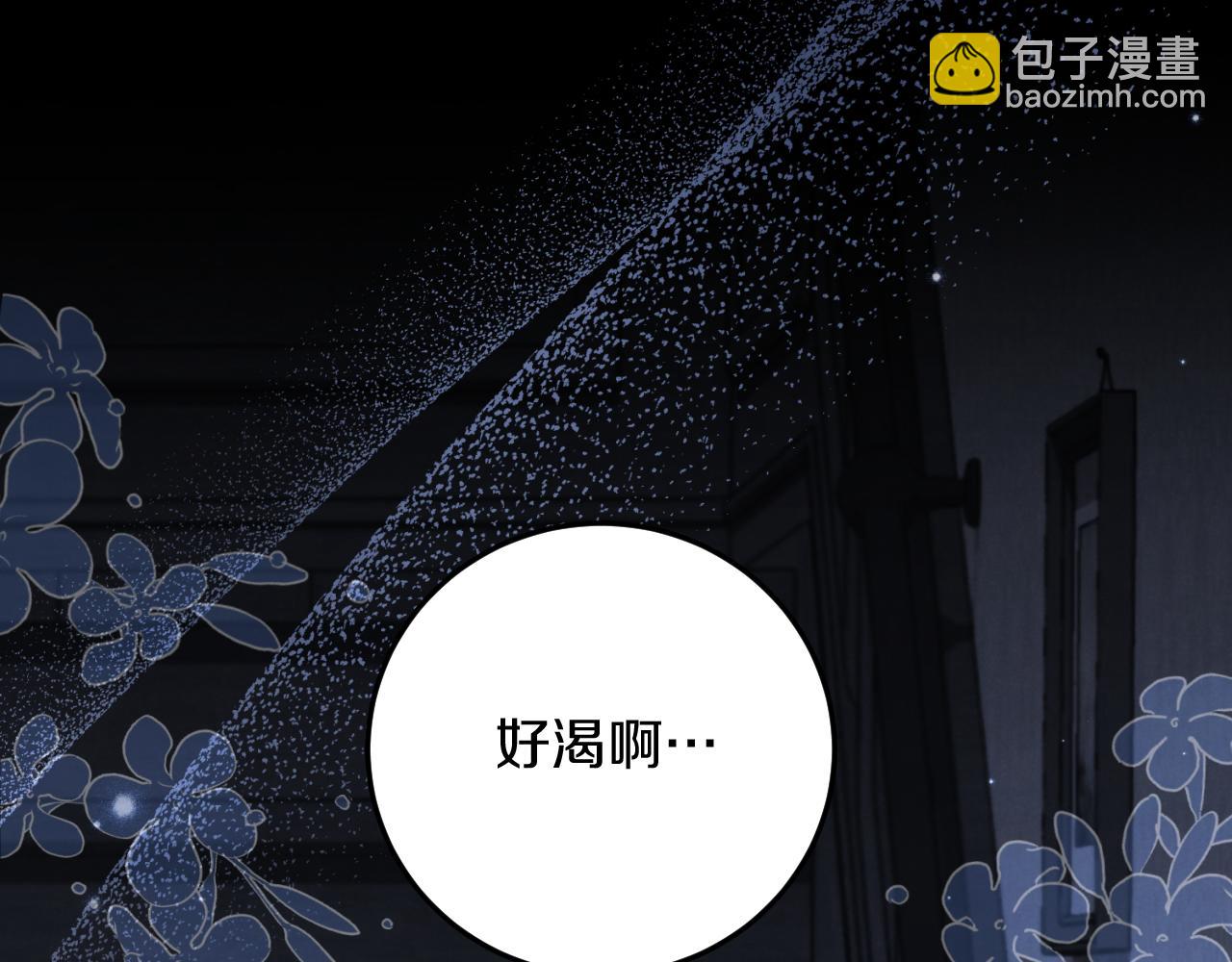 第10话 驯服152