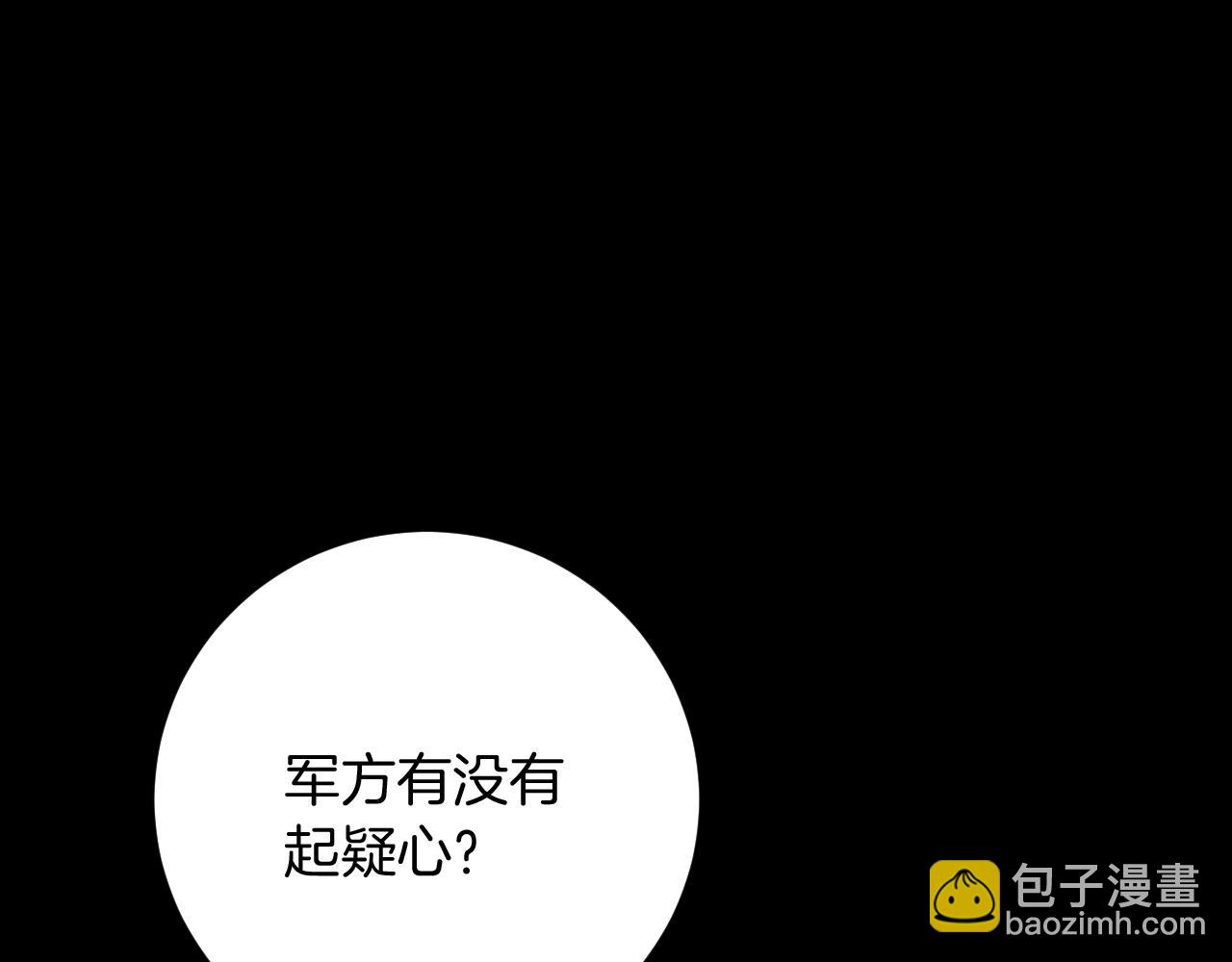 第10话 驯服169
