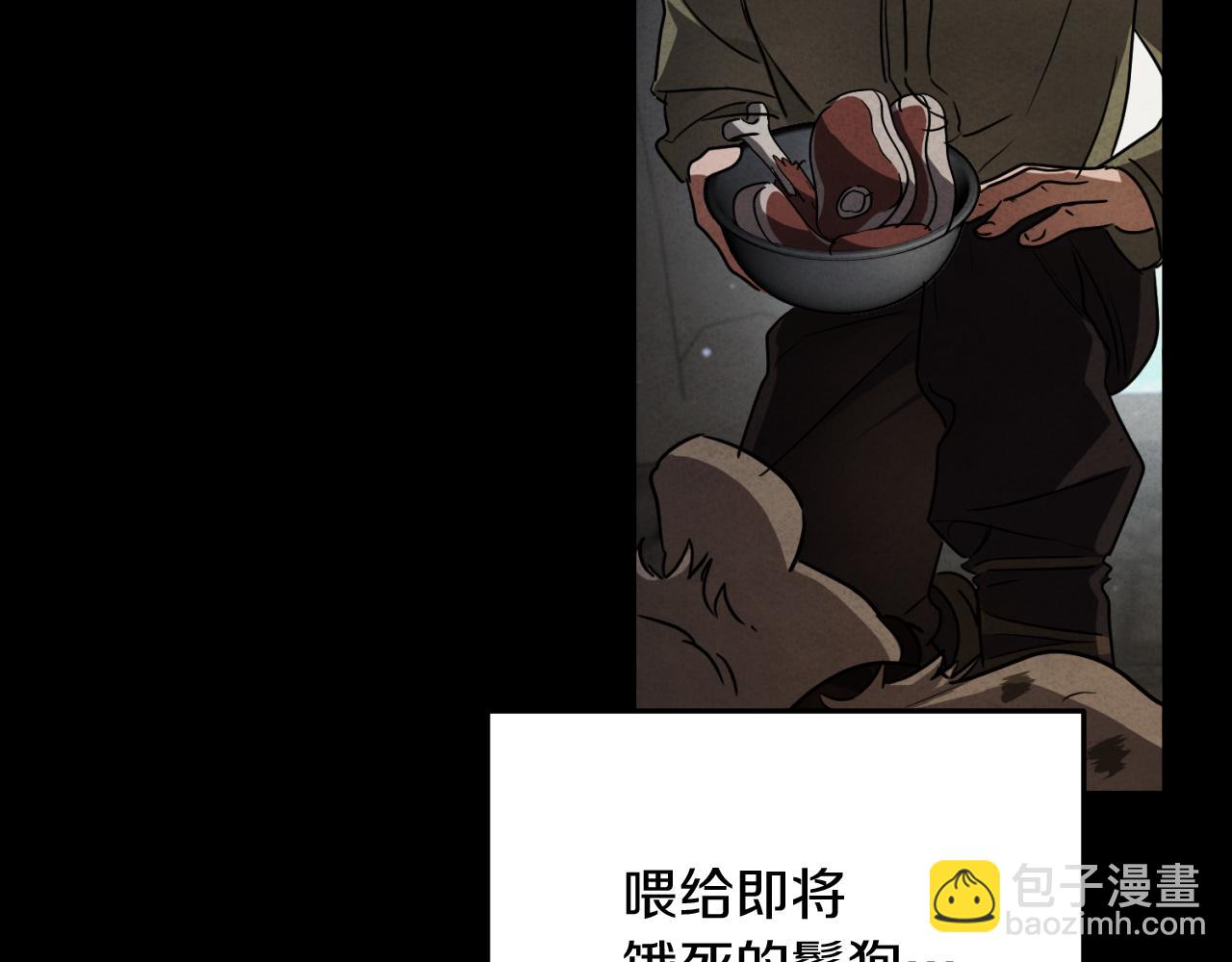 第10话 驯服17