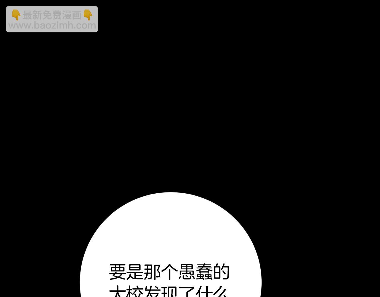 第10话 驯服171