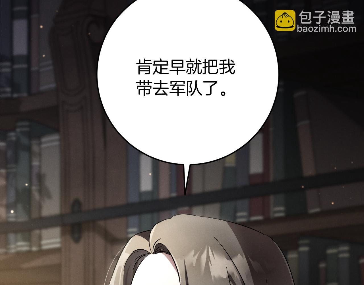第10话 驯服175