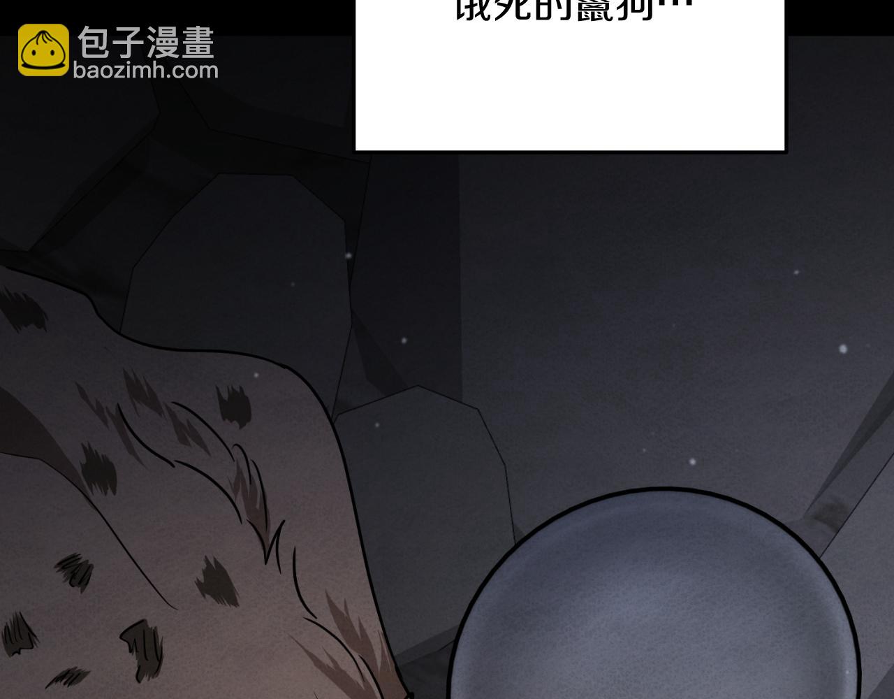 第10话 驯服18