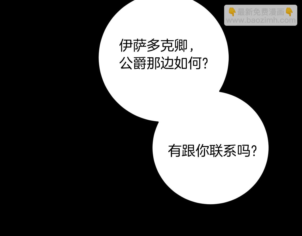第10话 驯服181