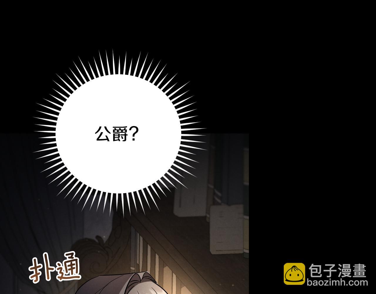 第10话 驯服182