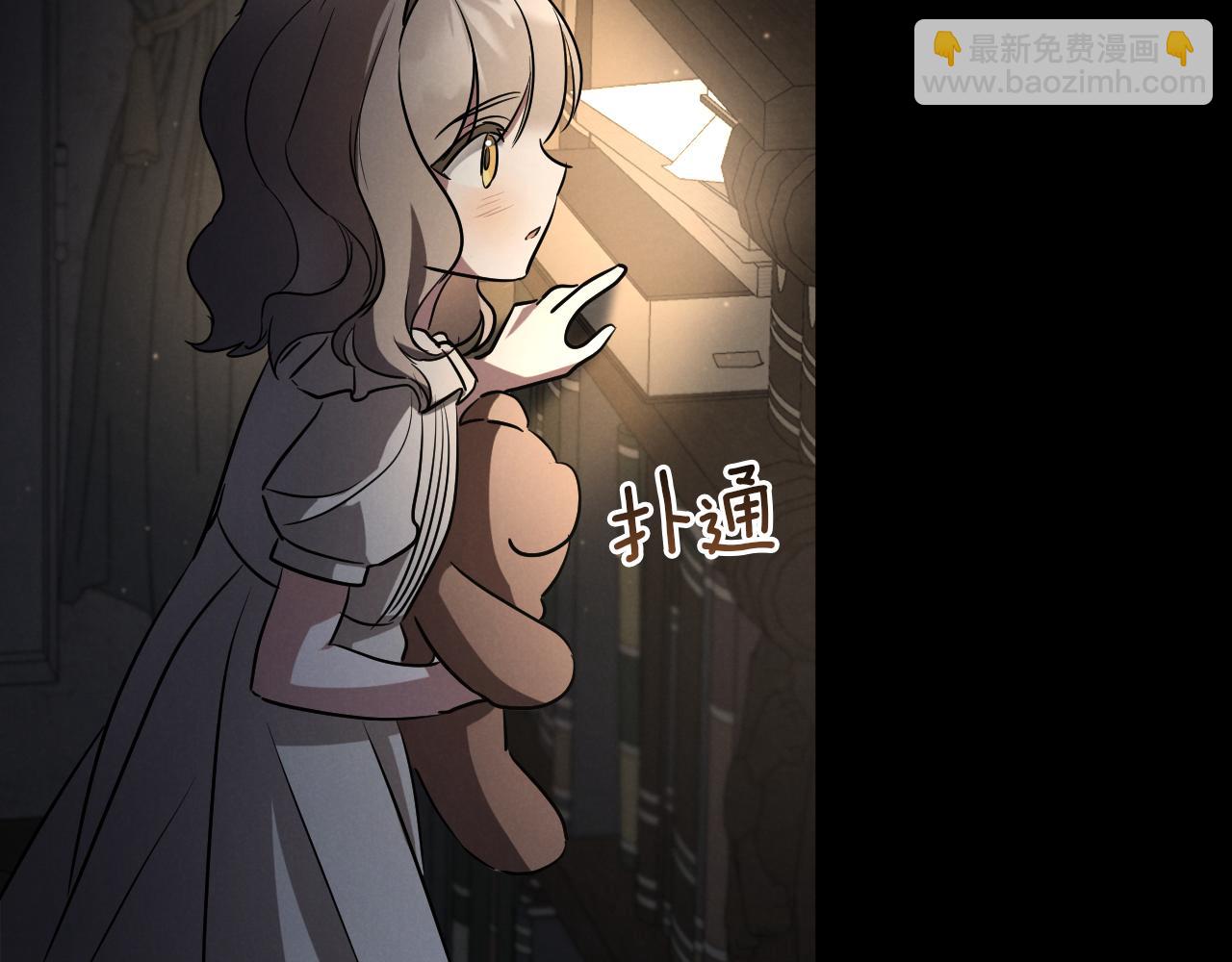 第10话 驯服183