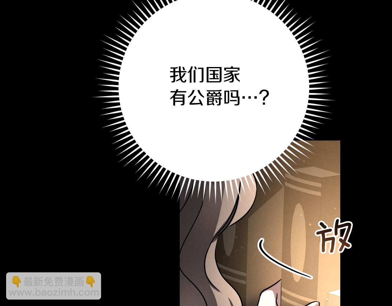 第10话 驯服185