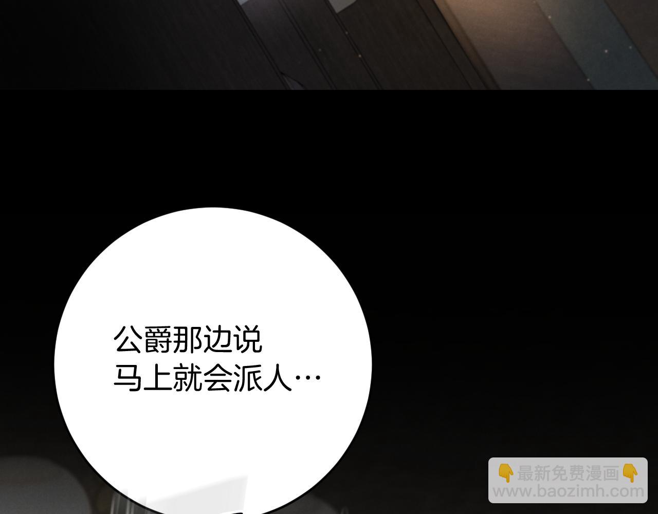 第10话 驯服188