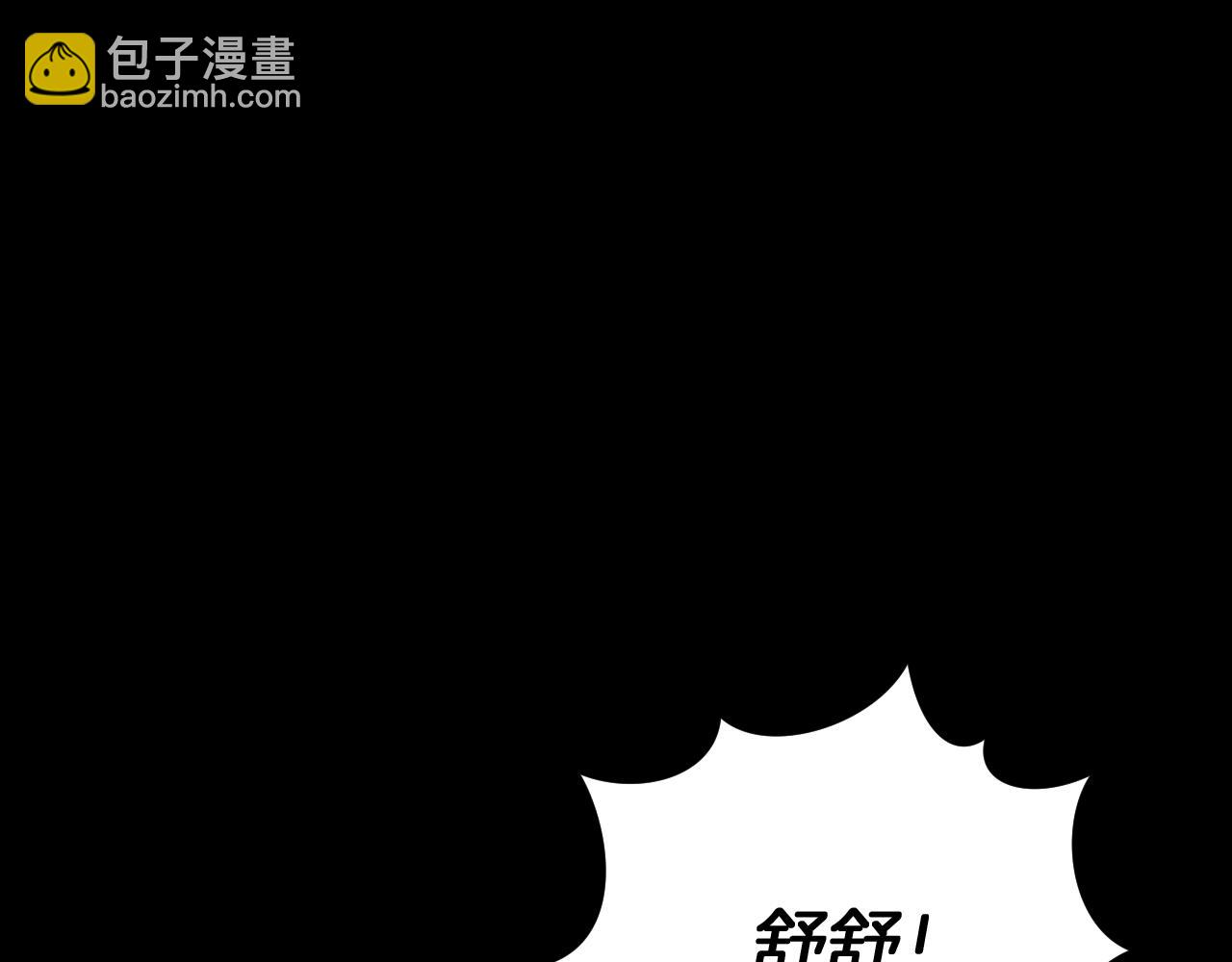 第10话 驯服195