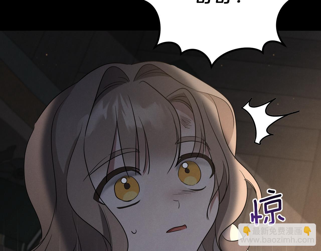 第10话 驯服196