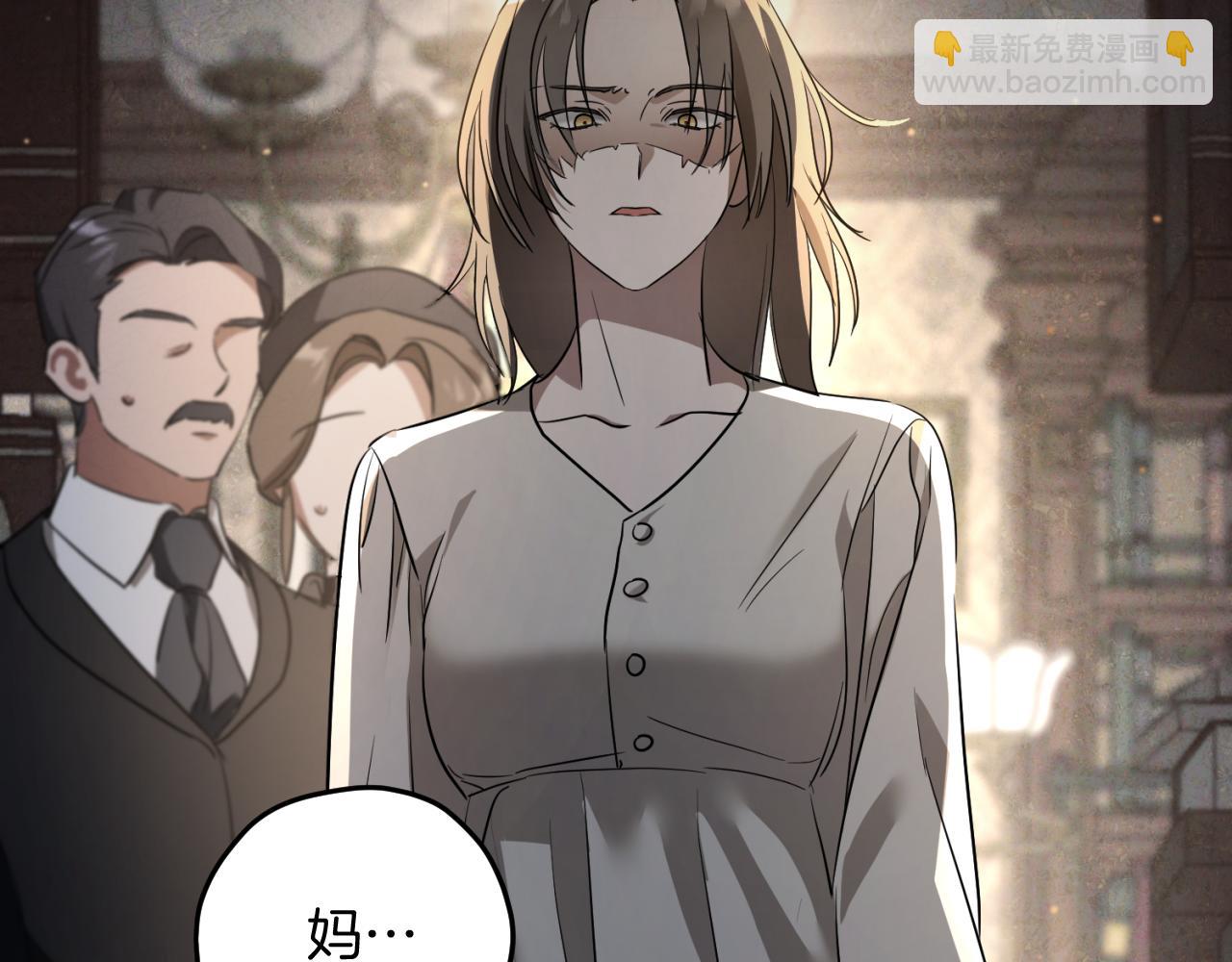 第10话 驯服199