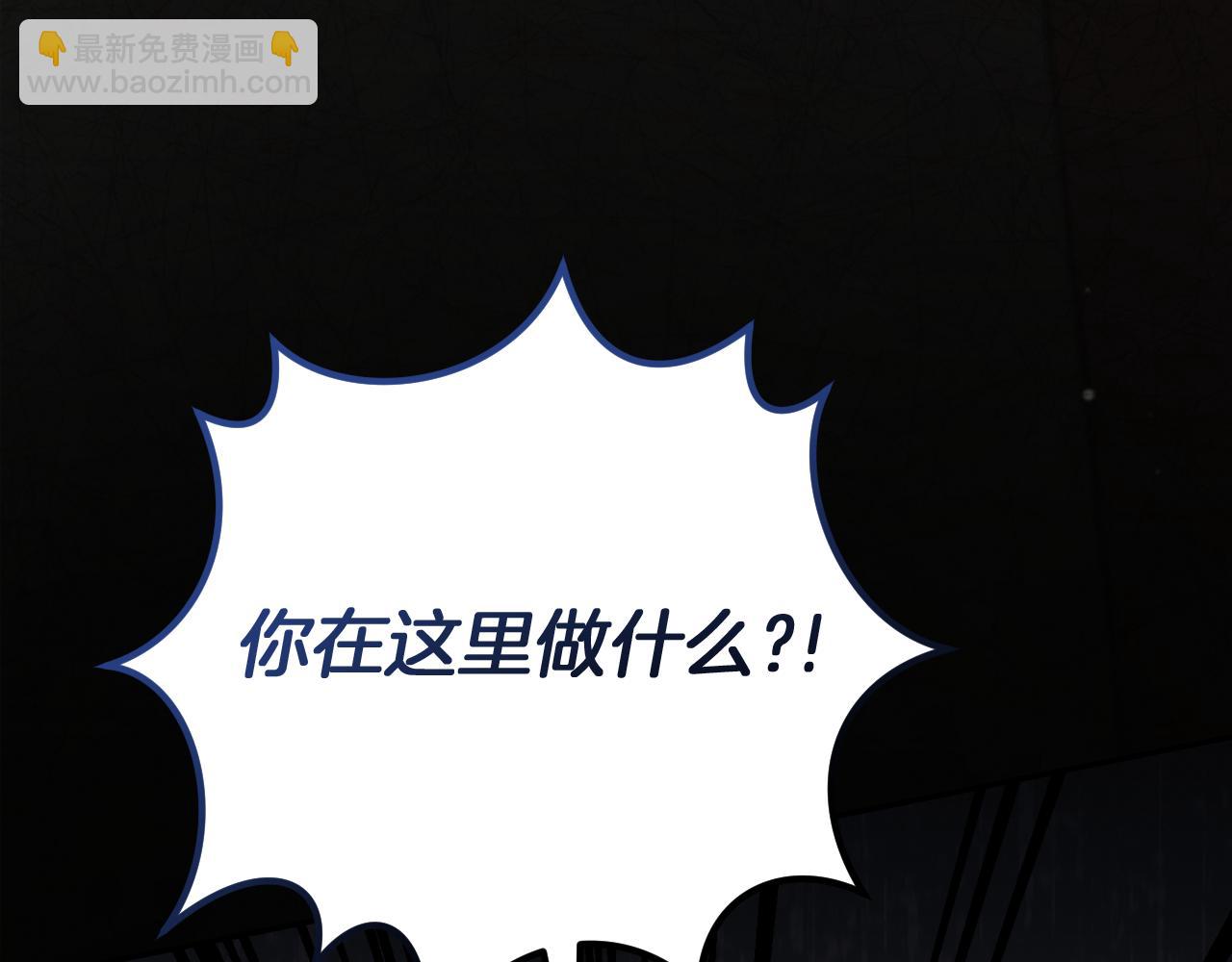 第10话 驯服203
