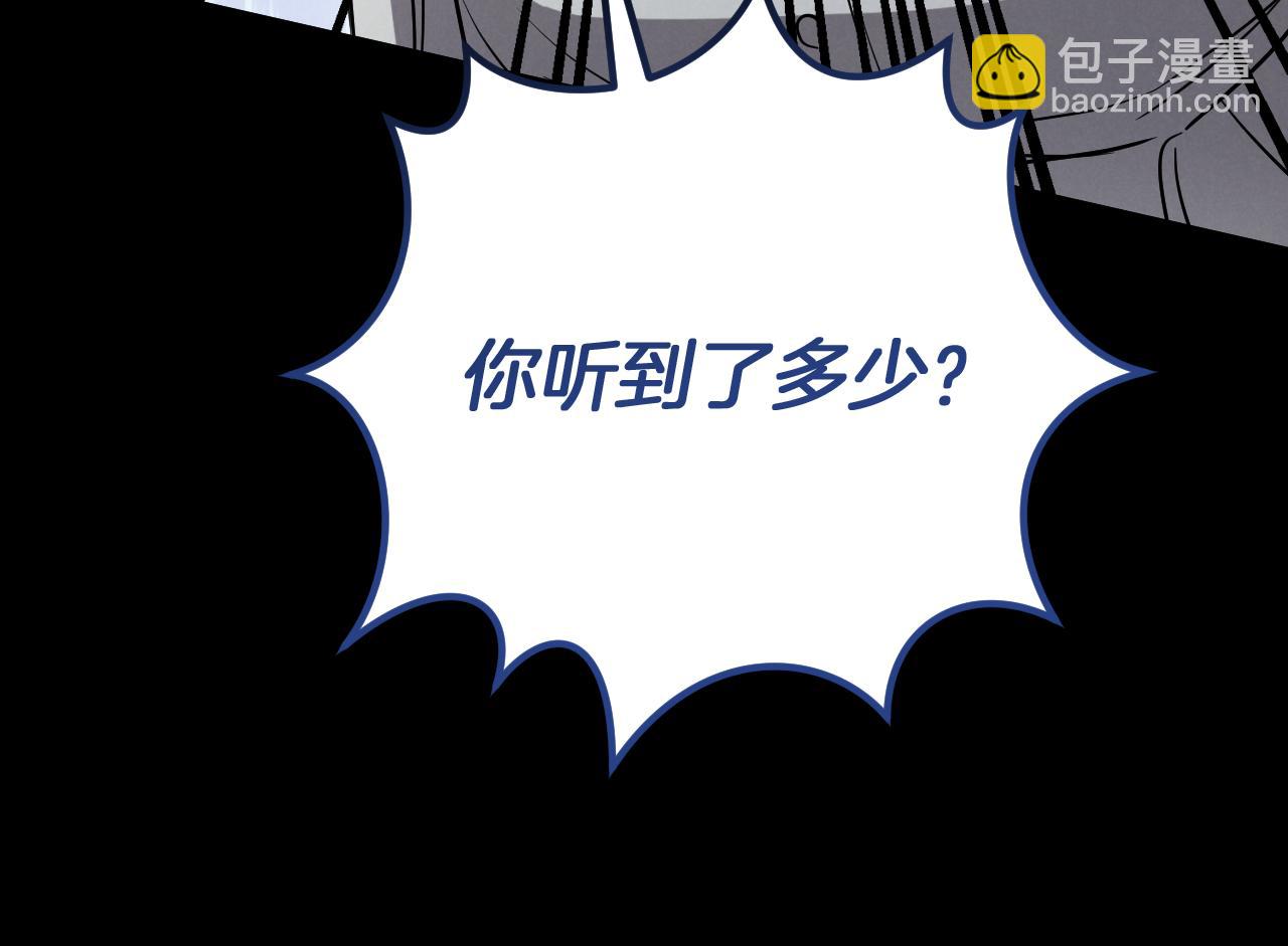 第10话 驯服206