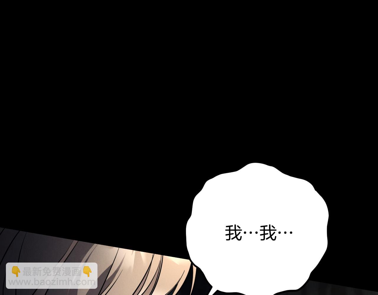 第10话 驯服207