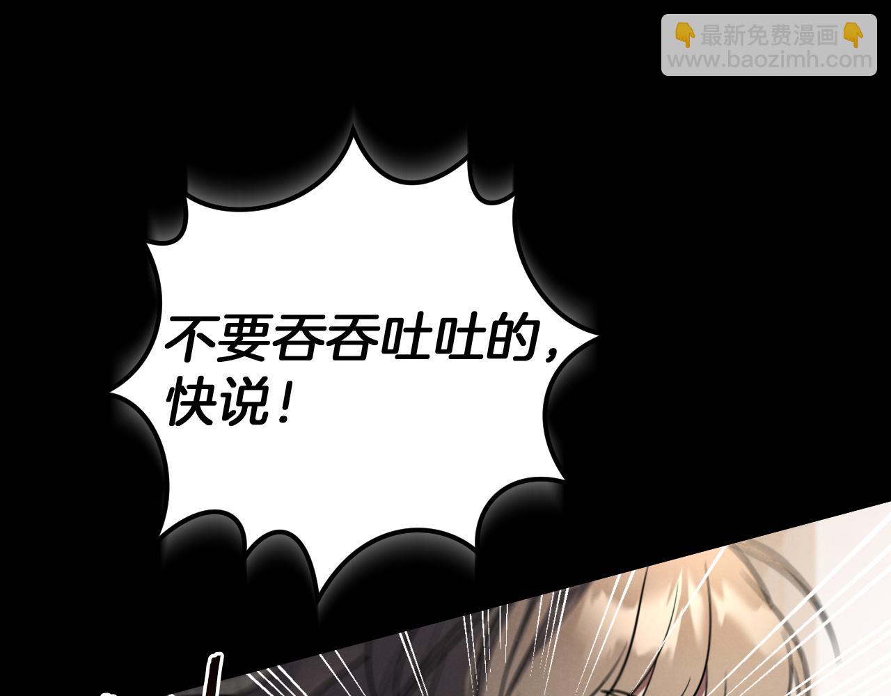第10话 驯服217