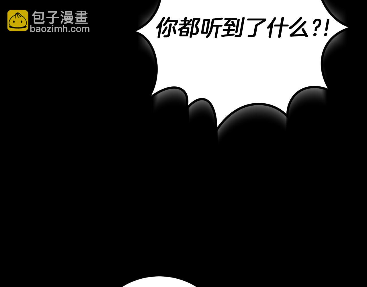 第10话 驯服219