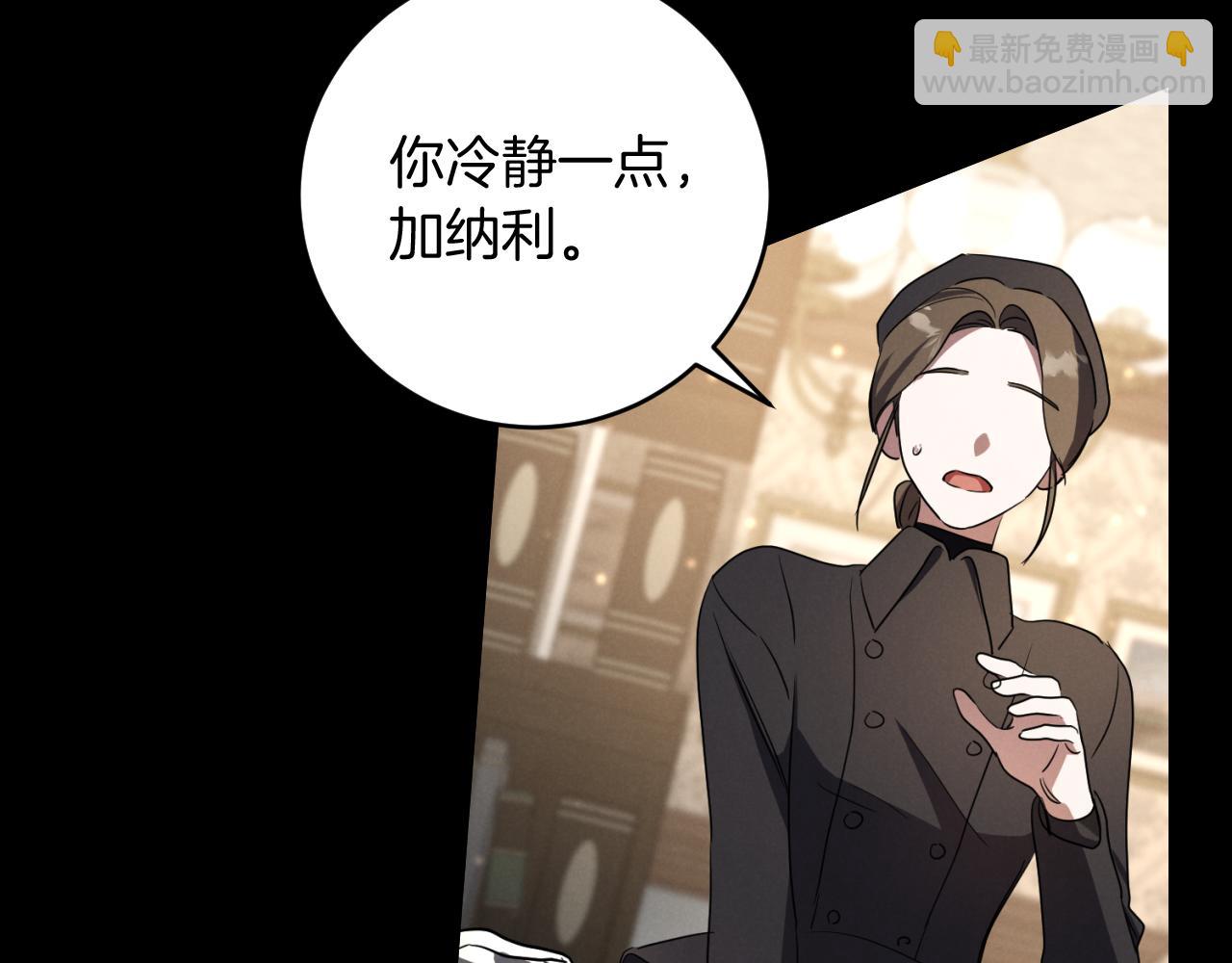第10话 驯服220