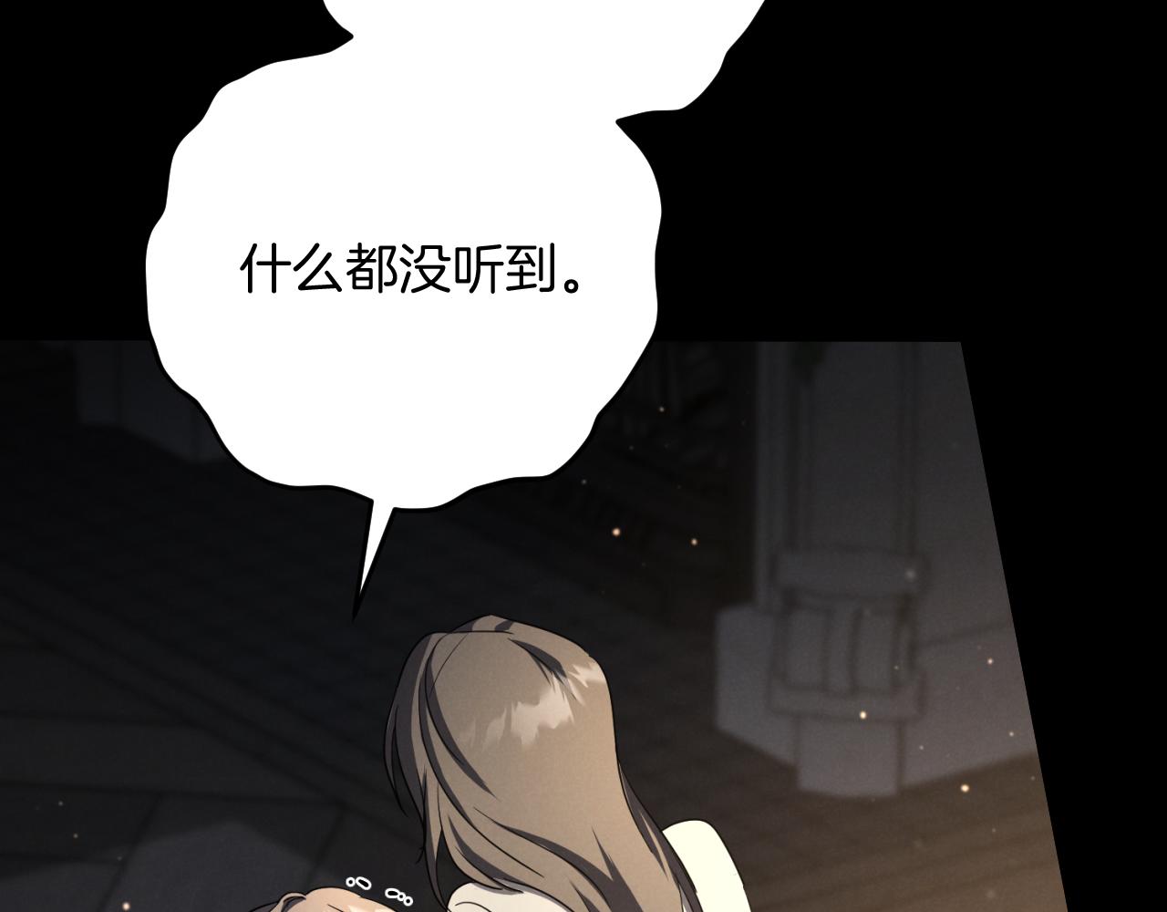 第10话 驯服222