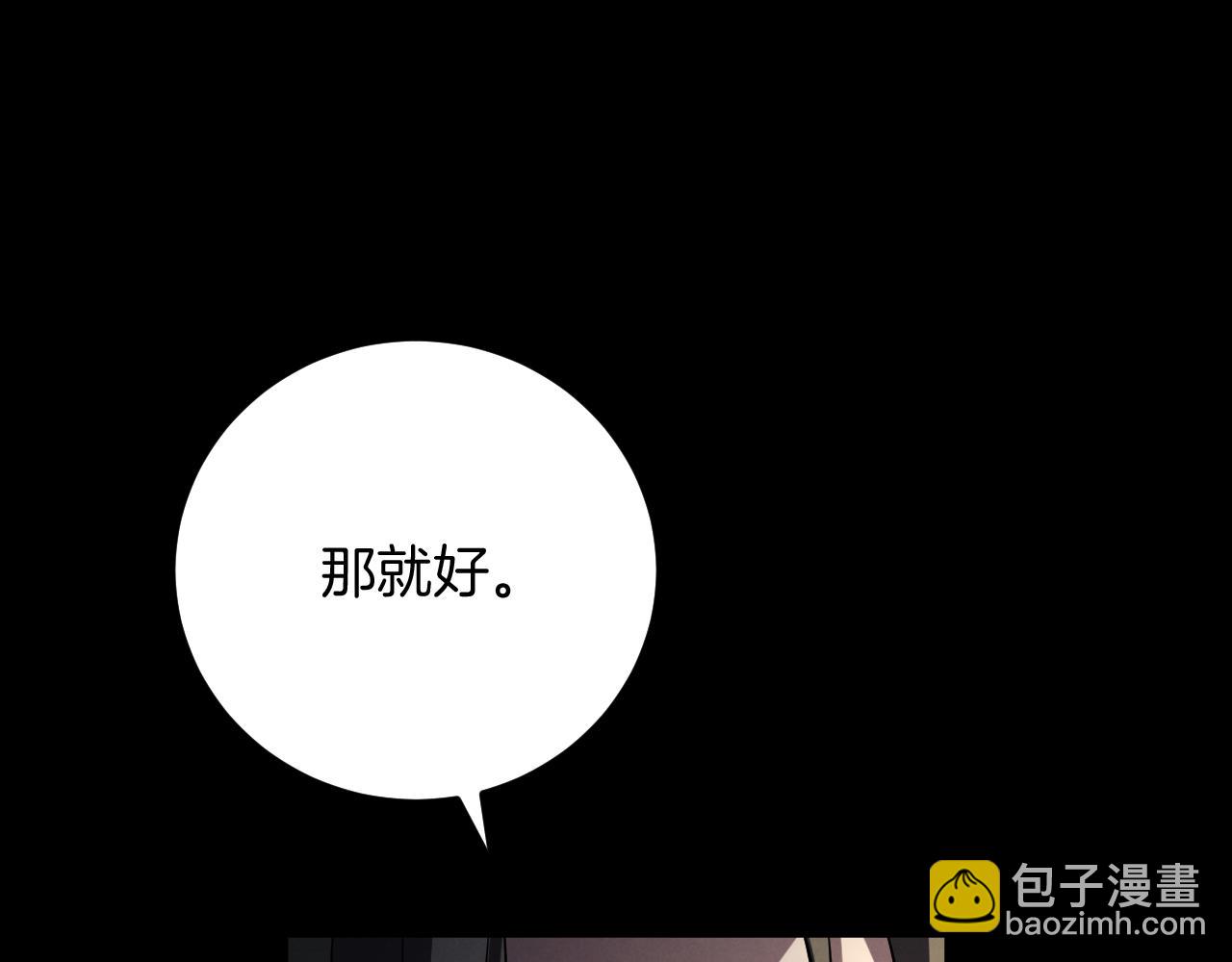 第10话 驯服227