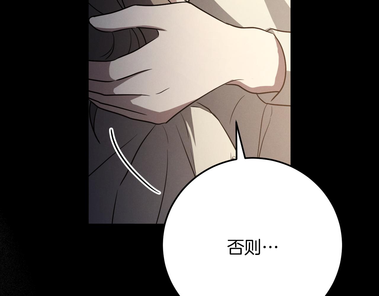第10话 驯服229