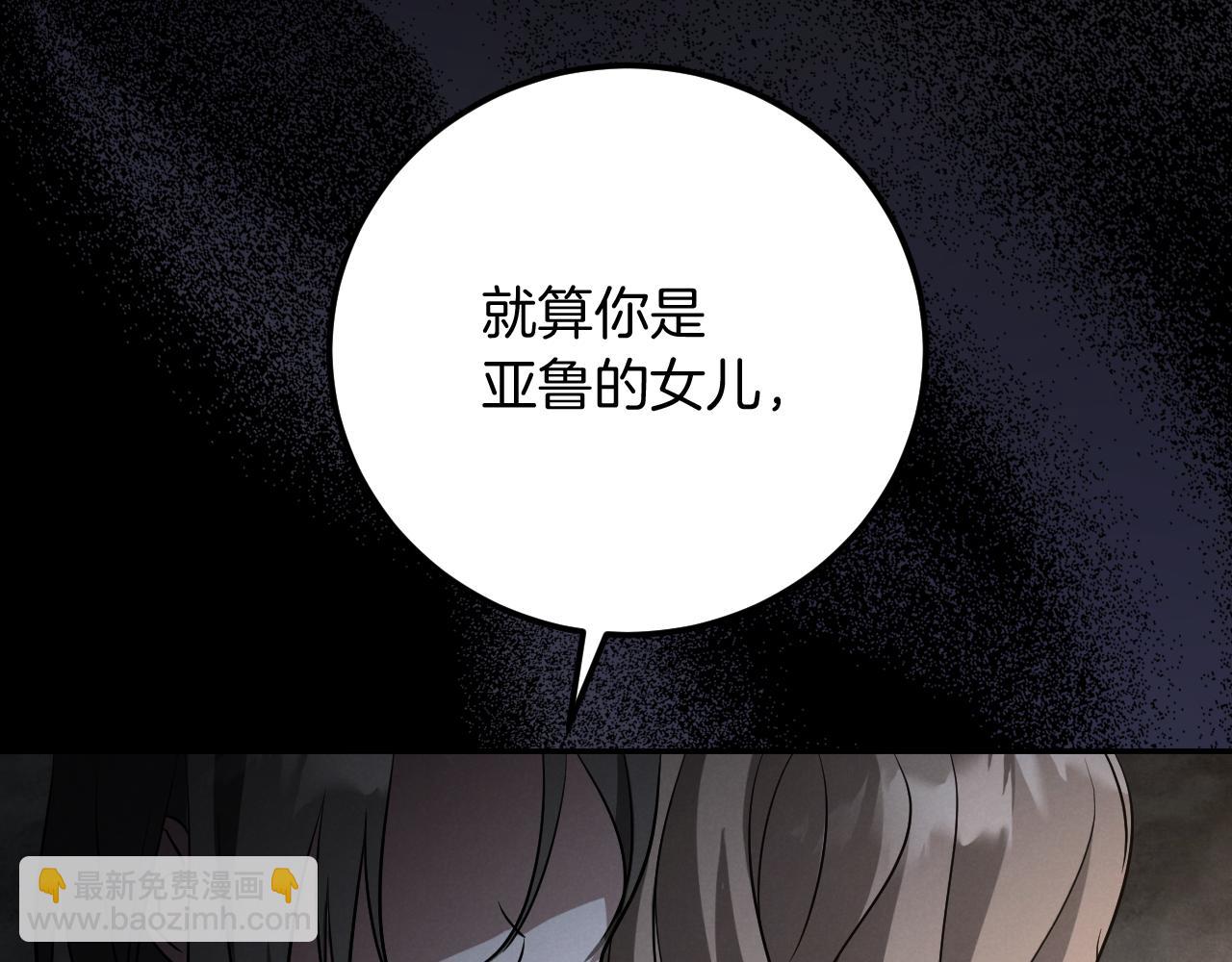 第10话 驯服231