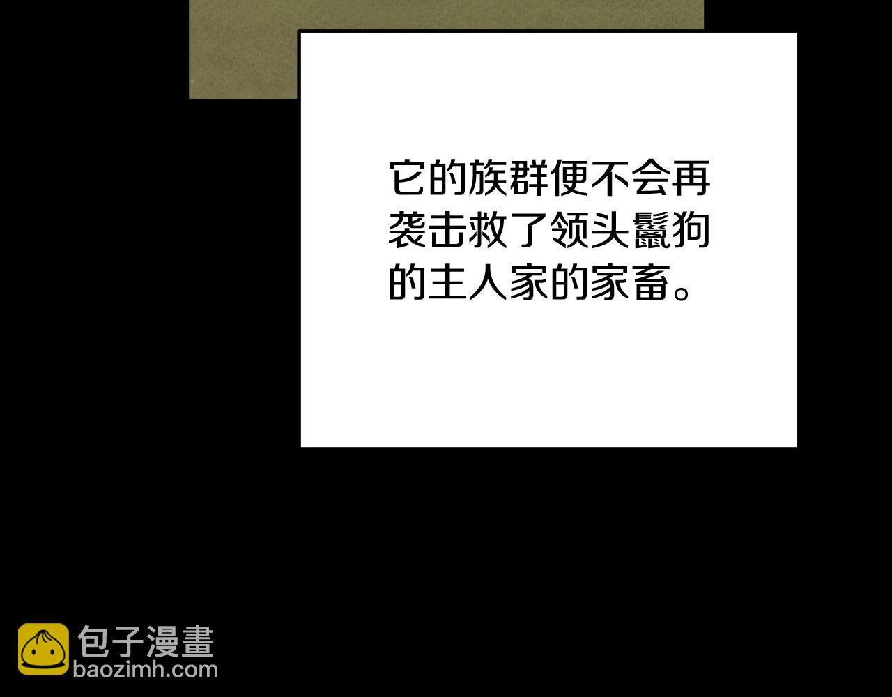 第10话 驯服24