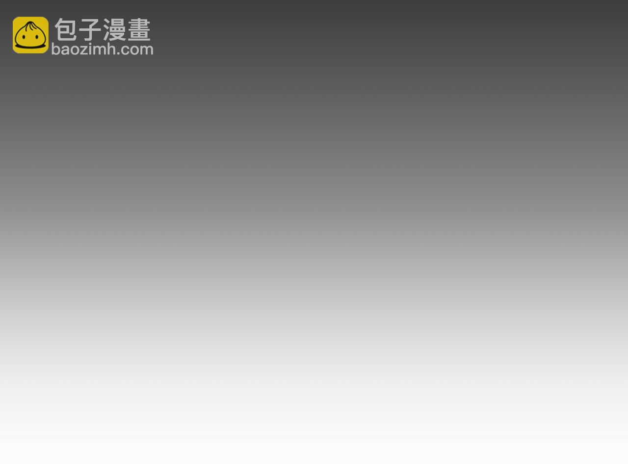 第10话 驯服26