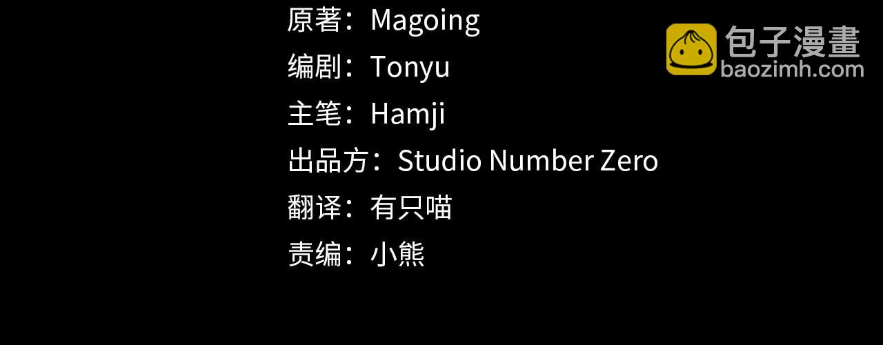 第10话 驯服3