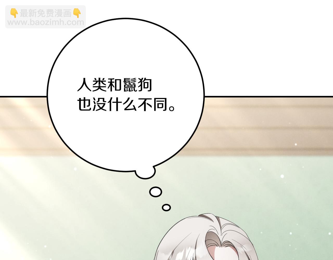 第10话 驯服30