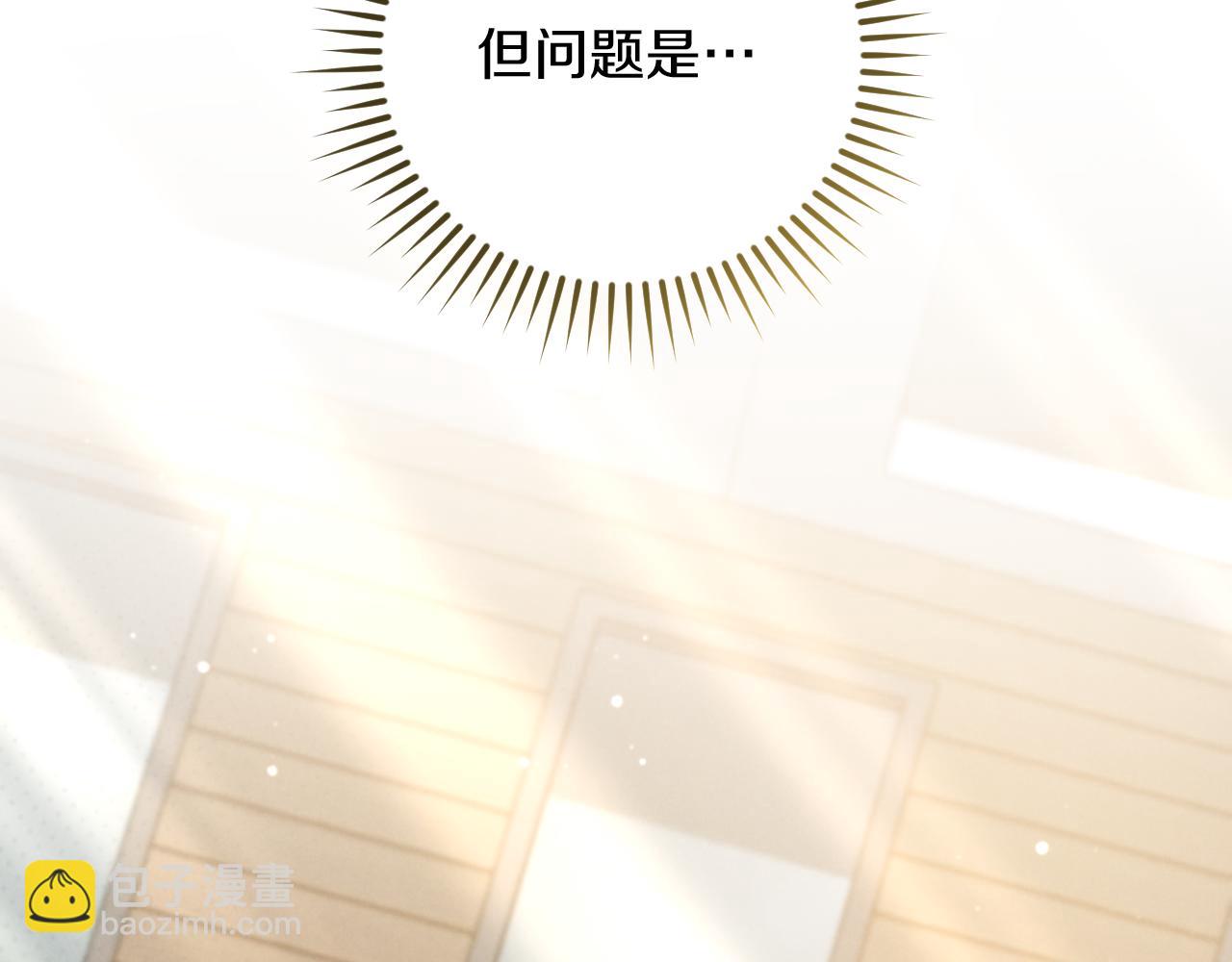 第10话 驯服33