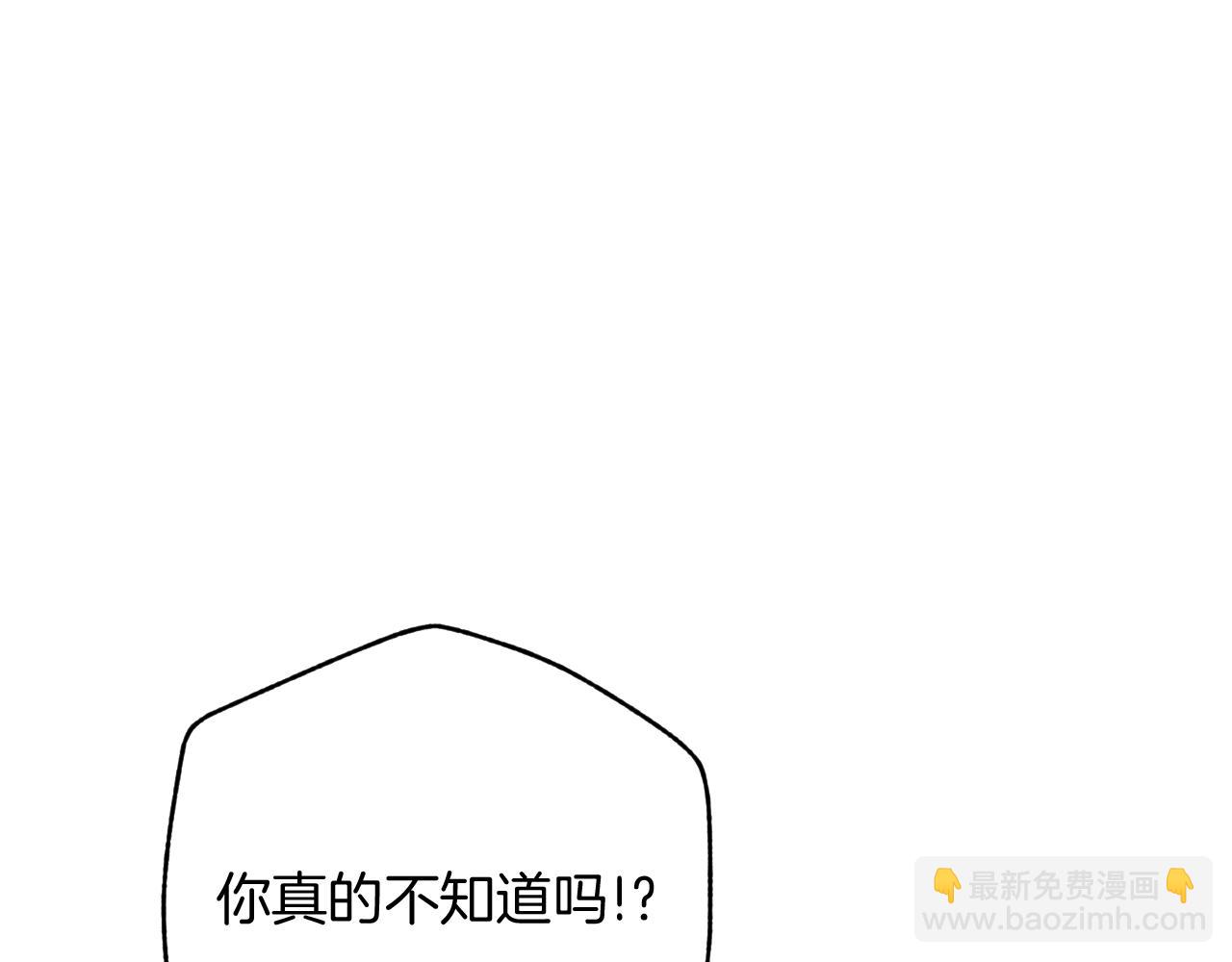 第10话 驯服36