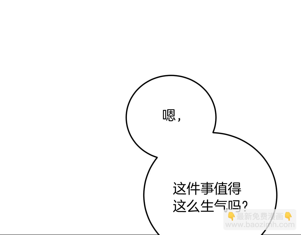 第10话 驯服39