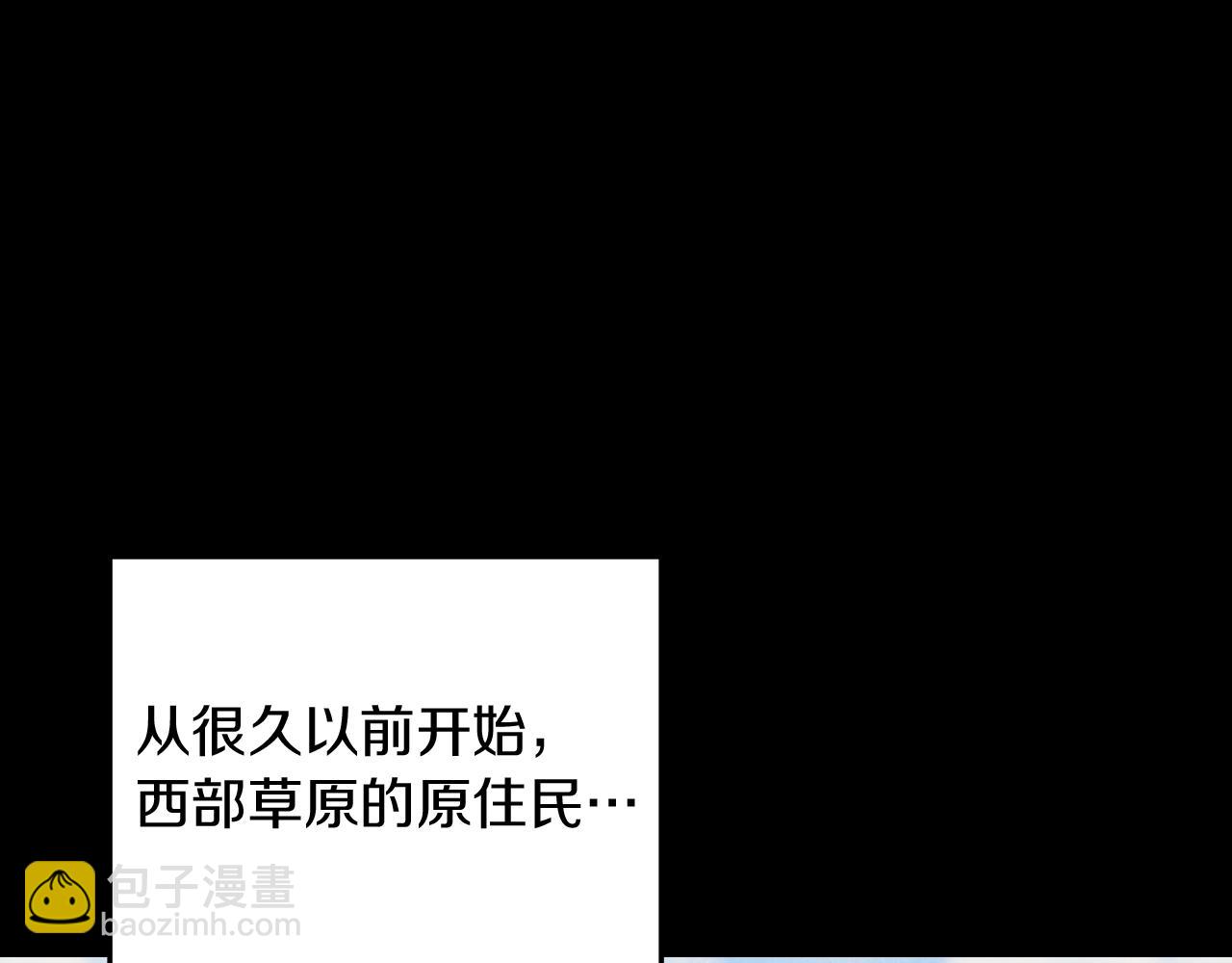 第10话 驯服4