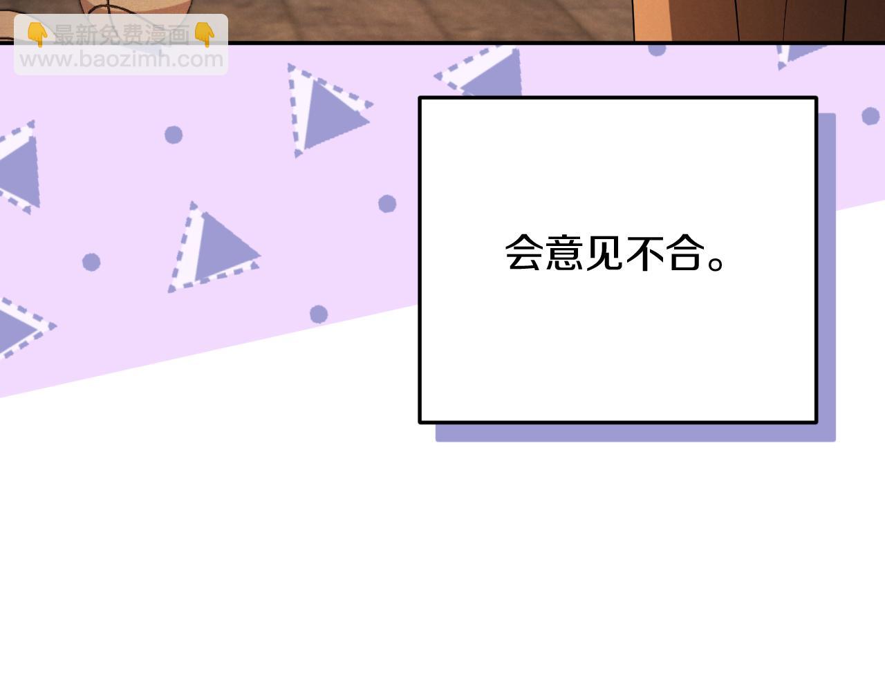 第10话 驯服44