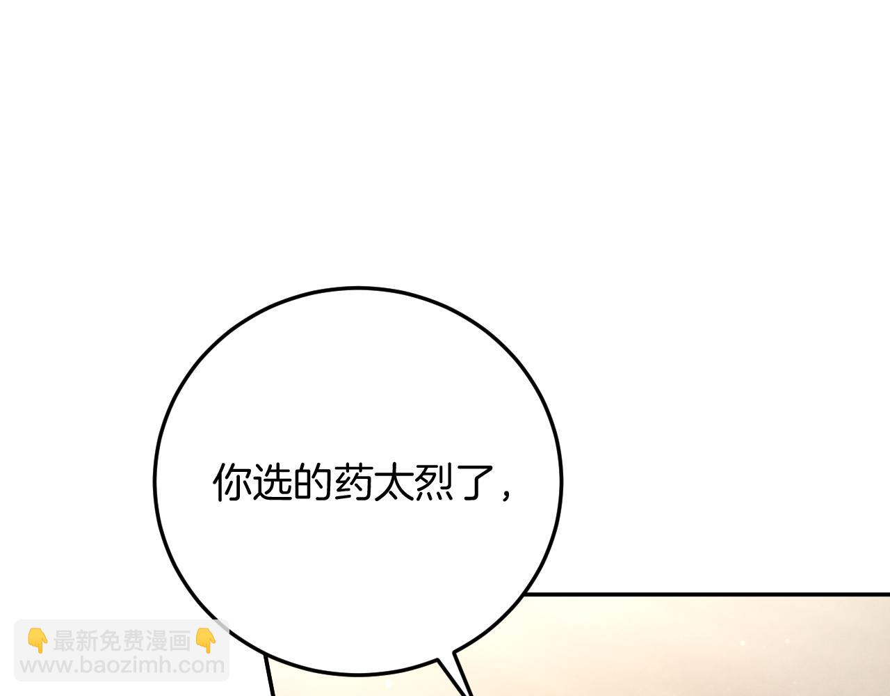 第10话 驯服45